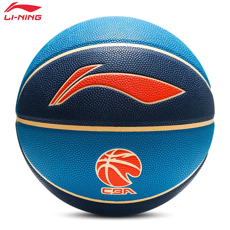 

Li-Ning Tiger Roar Indoor/Outdoor Size 7 Basketball