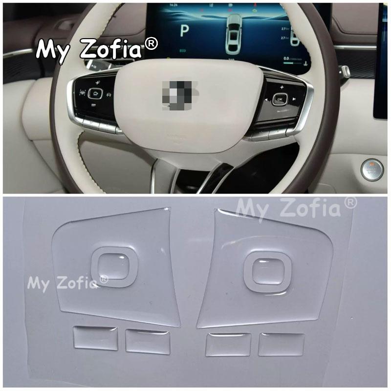 For CHANGAN UNI-S Changan CS55 Plus Gen 4 2026 Car Steering Wheel Drip Glue Button Stickers Cover Protective Decals Accessories
