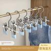 5/10 STÜCKE Multifunktionale Wäscheklammer Kleiderbügel Kleiderhaken Schnalle Metall Edelstahl Hut Rock Hose Clip Kleidung Kleiderschrank Aufbewahrung