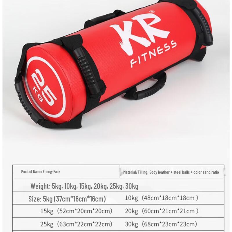 Zhan Ming Adjustable Bulgarian Training Bag