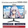 Brand New Anti-Blue Light 24-inch Monitor for Home Office & Surveillance