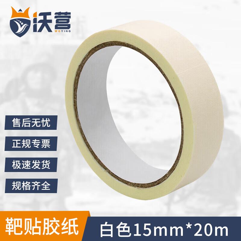 Target Practice Masking Tape
