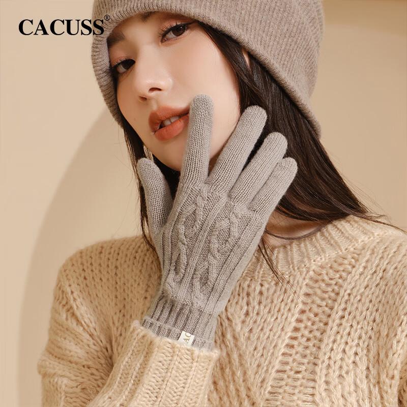 CACUSS Women's Pure Wool Touchscreen Winter Gloves