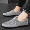 Men's Oversized Fashionable Fly Knit Breathable Sports and Leisure Shoes Bean Shoes One Kick Off