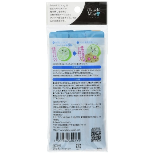 Octimint 50 Packets (5 Packets X 10 Bags)