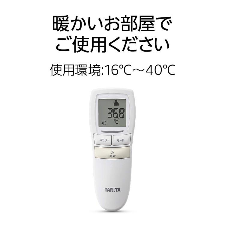 Tanita Digital Thermometer Ivory IV Non-Contact BT-54X BT-542