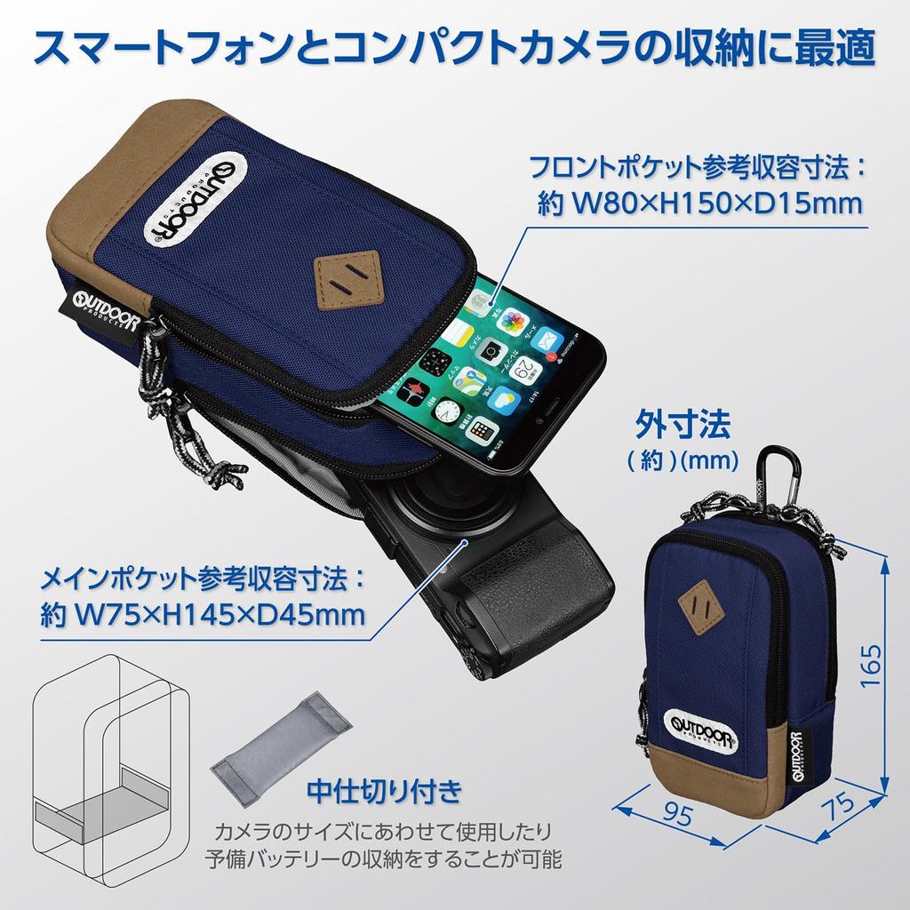 OUTDOOR PRODUCTS Camera Pouch Holds a Compact Camera and Smartphone Double Zipper Carabiner ODCP04NV 04, Navy, Simultaneously, Feature, Included,
