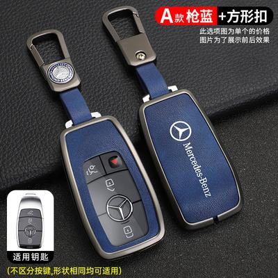Q1983-For Mercedes Benz A C E S G Class GLC CLE CLA W177 W205 W213 X167 AMG Zinc Alloy Car Remote Smart Key Case Cover Auto Accessory