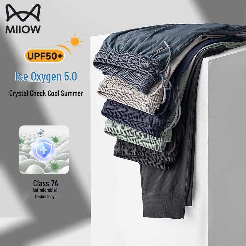 

Мужские повседневные спортивные брюки из ледяного шелка Mao Ren 5XL