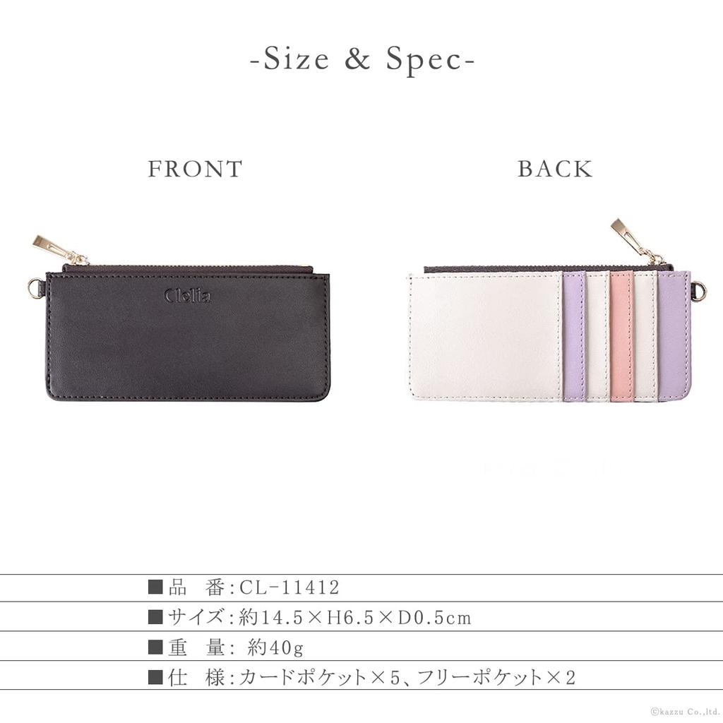 Clelia Women's Mini Wallet, Small, Slim Wallet with Fragment Case, Bellezza Series [CL-11412] (Emerald)