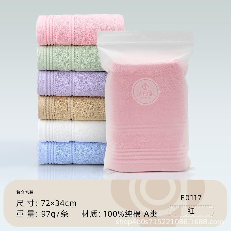 Towel Single Pack Pure Cotton Independent Packaging Towel Gift