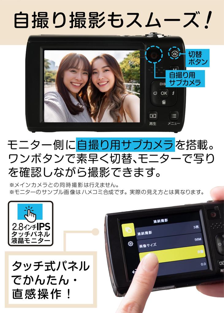 Kenko BK Compact Digital Camera with 5x Optical Approximately 16 IPS Touch Panel Selfie Compact Black KC-ZM13 Zoom, Megapixels, 2.7-inch Monitor,