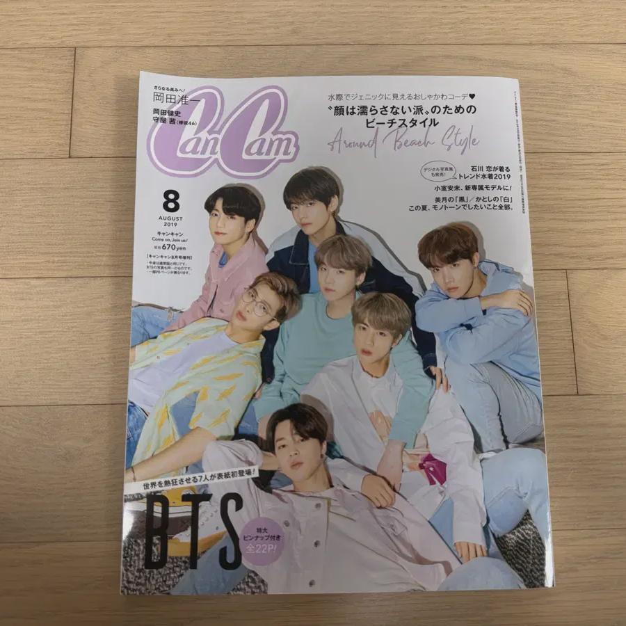 

Анан Август 2019 БТС Пуленепробиваемые