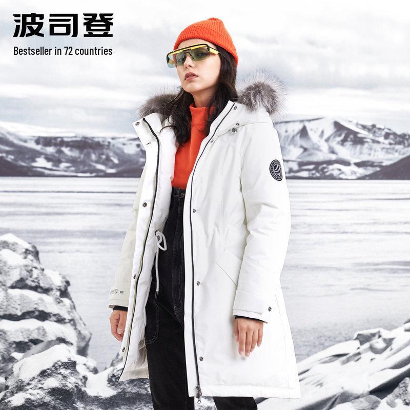 Bosideng B90142806 High-End Outdoor Women's Mid-Length Down Jacket