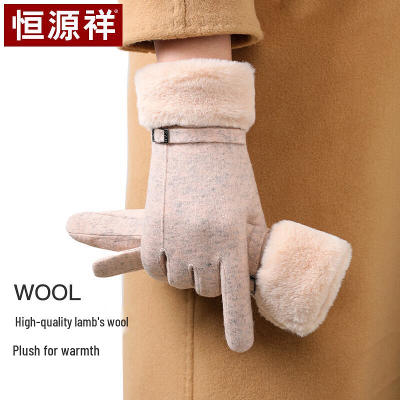 Hengyuanxiang Winter Wool Touchscreen Cycling Gloves