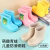 Fashion Children's Rain Shoes Casual Cute Boys and Girls Water Shoes Cartoon Medium Children Baby Rain Boots Lightweight Non-slip Rain Shoes