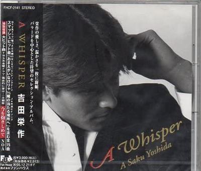 CD EISAKU YOSHIDA NOA KAZUHIKO UTAGA  A WHISPER  FHCF2141  1993 Japan Japanese PopRock Used