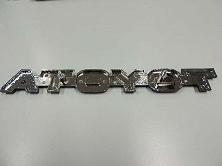 Běžný domácí originální Land Cruiser 40 FJ40 BJ40 Znak přední masky Znak Toyota Toyota Motor Corporation [Vzácné díly] (TOYOTA)