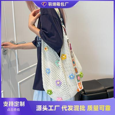 Lazy and Relaxed Woven Shoulder Messenger Bag Women's Large-capacity New Holiday Style Knitted Beach Bag
