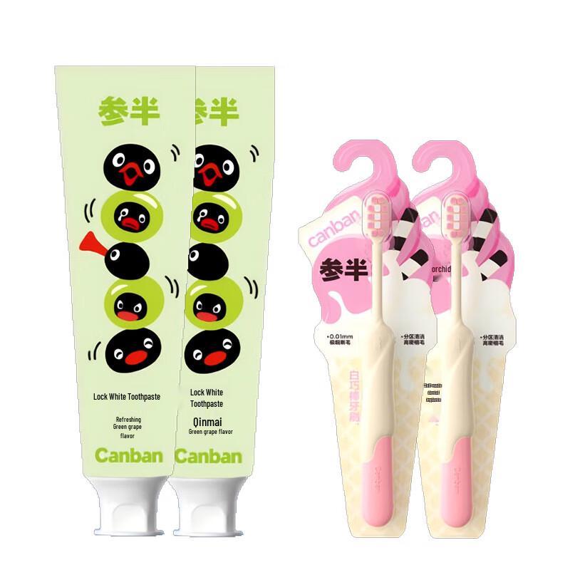 Canban Pingu Edition Erfrischende Traube Zahnpasta & Zahnbürsten-Set
