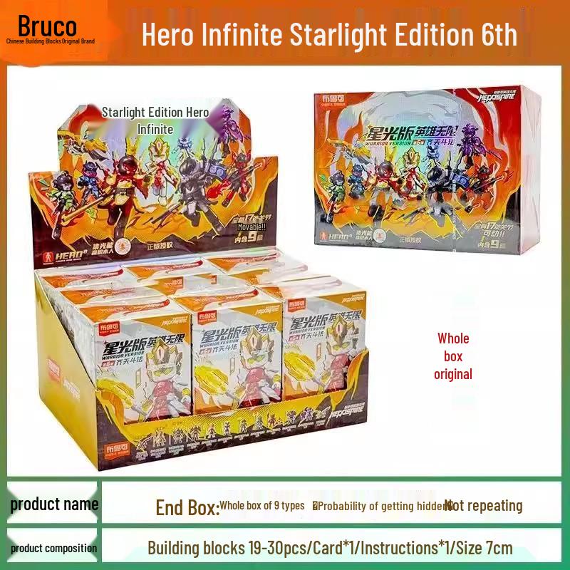 Bruke Kamen Rider Starlight 5th Gen Building Blocks Blind Box Toy Figure