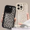 Full screen white leopard print for iPhone17ProMax mobile phone case 14 Apple 13Pro matte 12/15 premium