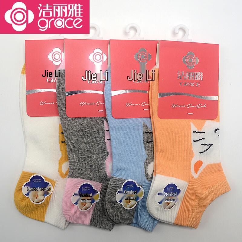 Jieliya Women s Xinjiang Cotton Short Socks (3-Pair Pack)