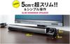 Sanwa Direct PC Speaker Soundbar with Volume and Power Dial, USB Powered, 3.5mm Connection, 6W, 5cm Tall, Slim, 1 Unit (Product Number: 400-SP099)