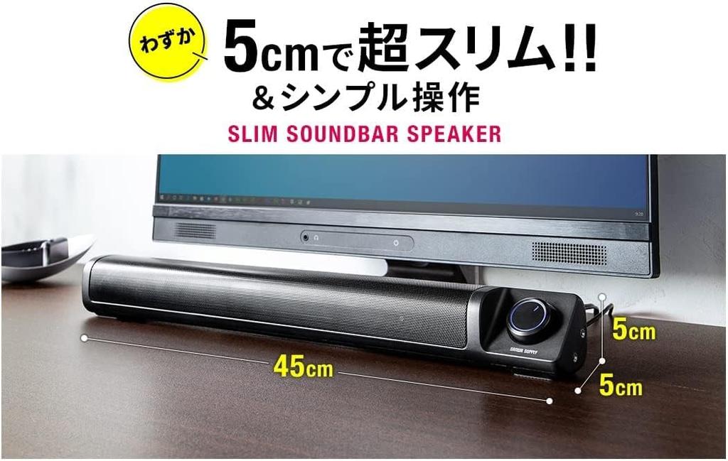 Sanwa Direct PC Speaker Soundbar with Volume and Power Dial, USB Powered, 3.5mm Connection, 6W, 5cm Tall, Slim, 1 Unit (Product Number: 400-SP099)