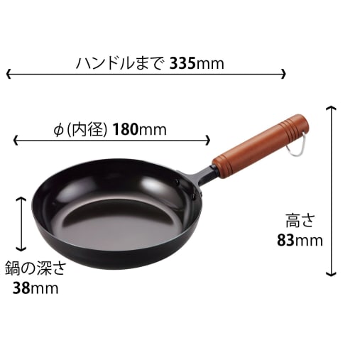 Wahei Freiz Iron Frying Pan, 18cm, Made In Japan, Tsubame-san, IH Compatible, EM-8284