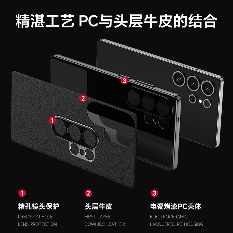 Luxury Genuine Leather Camera Lens Protection Back Case For Samsung Galaxy S25 S24 Ultra S25 S24+ / Plus Plating PC Bumper Cover
