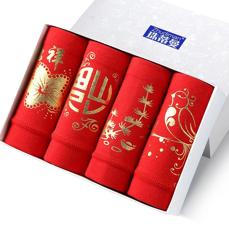 Celebratory Red High Waist Cotton Underwear With Golden Print For All Seasons