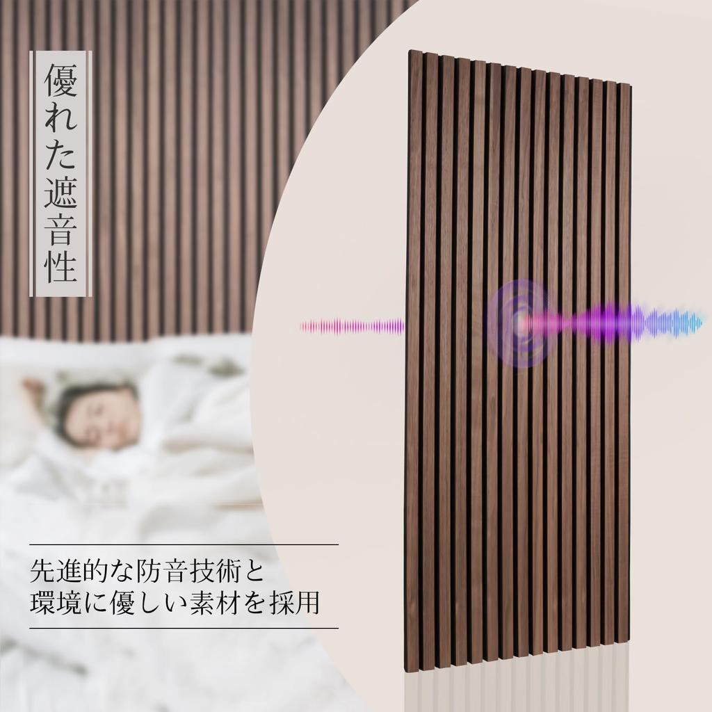 Walspax Wood Panel Sound-Absorbing Board, 118x60.5cm, 2-Piece Set, Sound-Absorbing Material, Soundproof Wall, Wooden 3D Soundproofing Panel, Noise