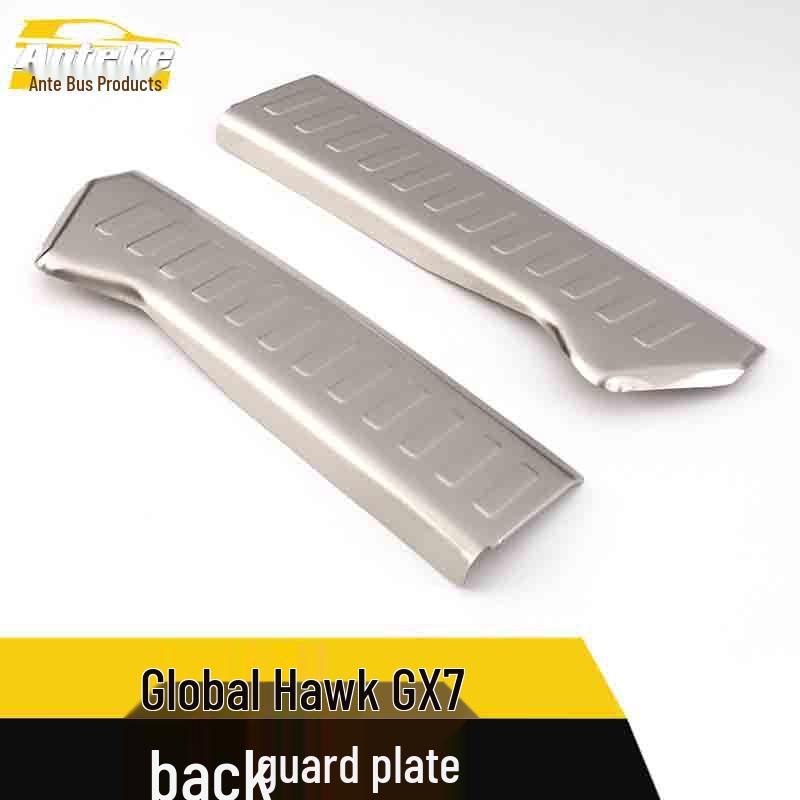 GX7 Rear Guard Plate Stainless Steel Trunk Protection Pedal