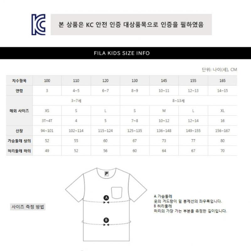 [fila Kids] Aqua Girl Rash Guard cRash Guard  Fk2rtg2a01f Blk  q0zFk2rtg2a01fBlk