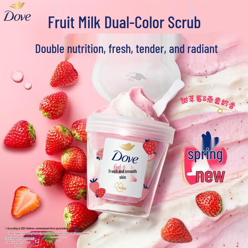 Dove Ice Cream Body Scrub - Sweet Strawberry & Oat Milk