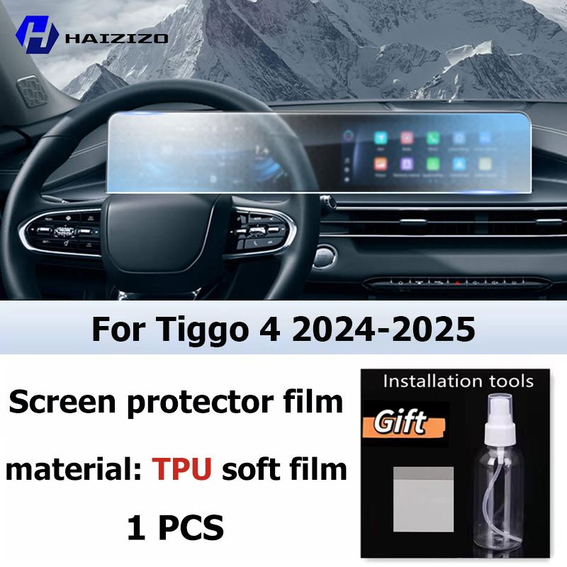 

For Chery Tiggo 4 2024-2025 Car interior Matte Screen Protector console GPS Navigation LCD screene TPU film Scratch resistant Right-hand drive