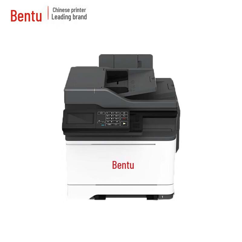 Pantum CM5052DN Color Multifunction Duplex Printer CN plug (adapter included)