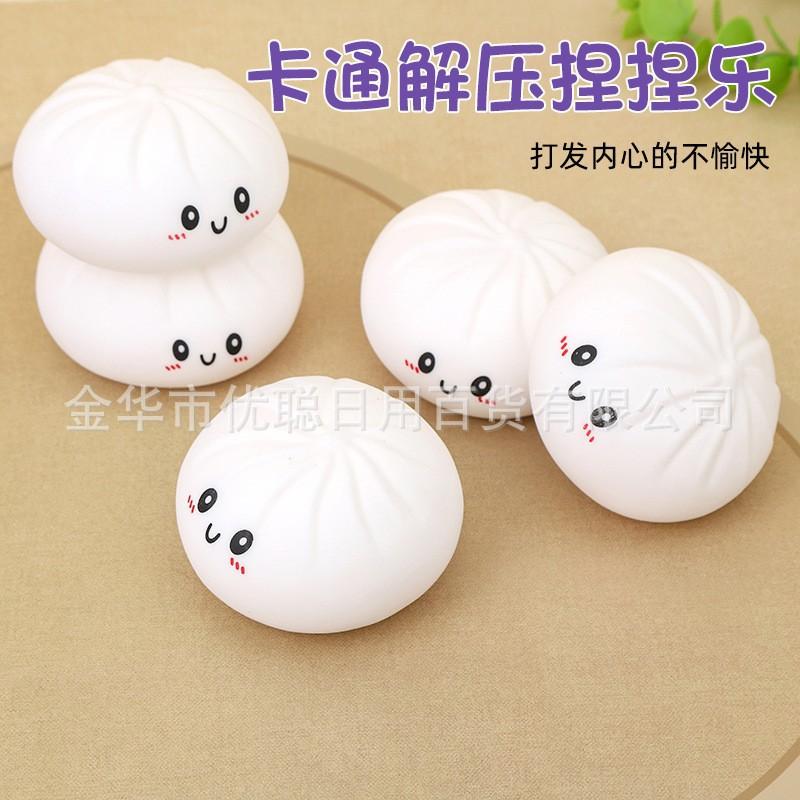 Simulation Barbecue Bag Toy Cute Food Decompression Bun Ins Pinch Music Douyin Internet Celebrity Same Vent Artifact
