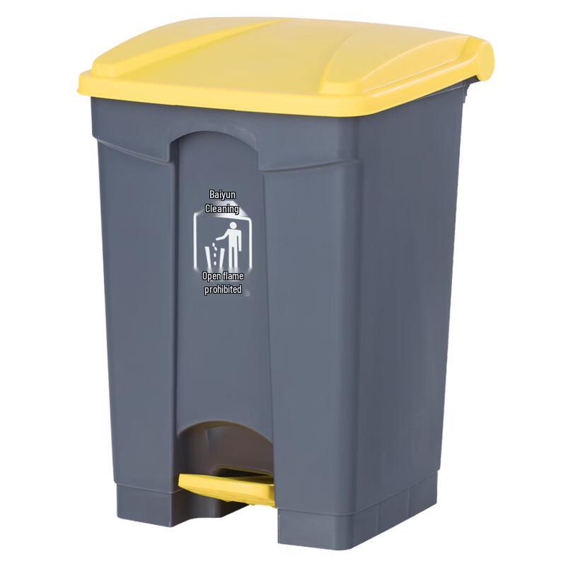 Baiyun AF07318 Outdoor Foot Pedal Classified Waste Bin
