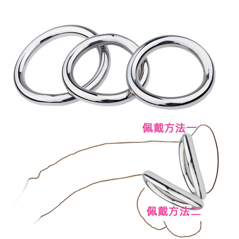 Men's Stainless Steel Arc Horseshoe Ring Weight Bearing Ring JJ Ring Penis Ring Scrotum Ring Masturbation SM Abuse Yang Without Meat
