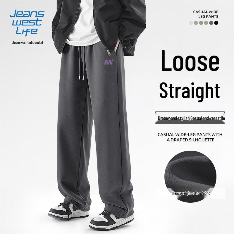 JEANSWEST LIFE Men's Straight-Leg Casual Sweatpants