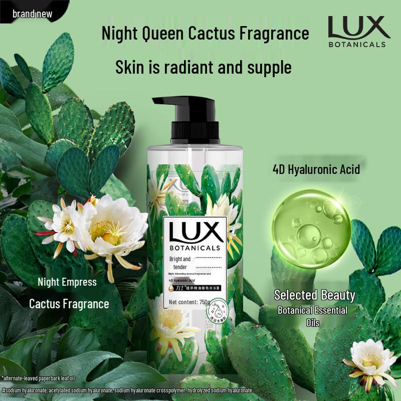 Lux Botanical Essential Oil Fragrance Shower Gel