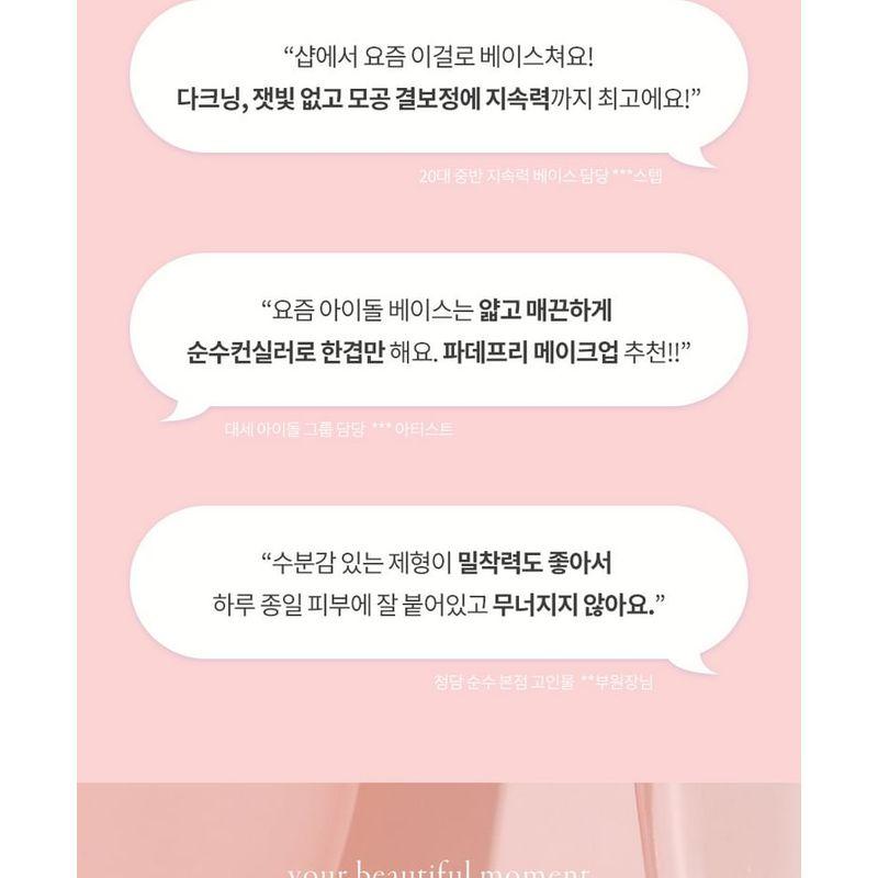 Aperire - Day Dream Cover Tip Concealer - 3 Colors