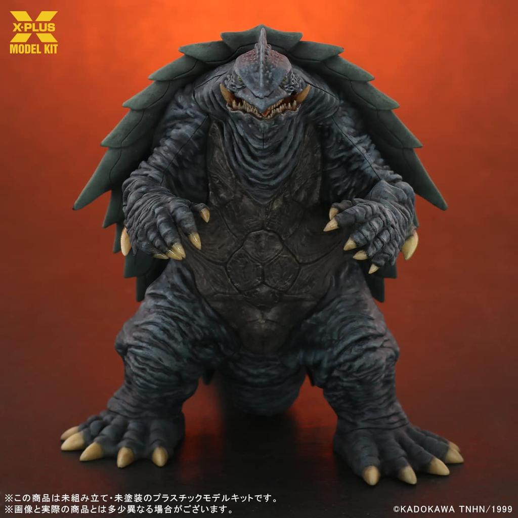 Gamera 1999 Scale Unpainted Plastic Model Kit X-Plus 1/700