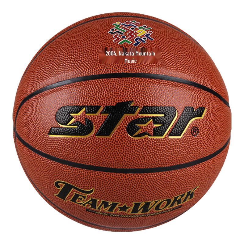 Star BB3117 Official Size 7 Indoor/Outdoor Basketball