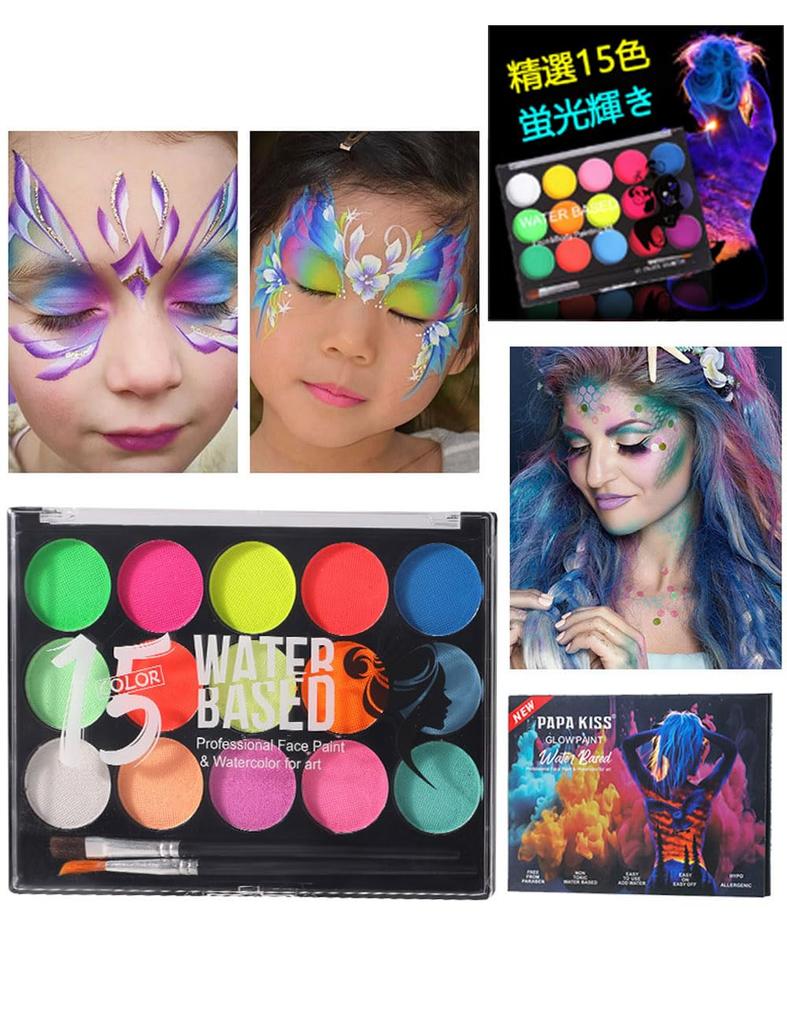 Face Paint Body Easy to Cosplay Fluorescent 15-Color Set, Paint, Safe, Non-Toxic, Wash, Quick-Drying, Eco-Friendly, Makeup, Eyeshadow, Eyeliner,