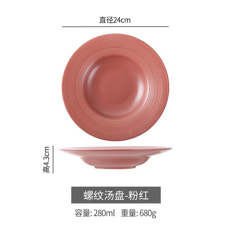 Creative European Brushed Ceramic Soup Plate Household Vegetable Plate Hotel Restaurant Pasta Plate Western Food Plate Fruit Salad Plate бордовый