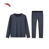 Anta Warm Core Series Thermal Underwear Set