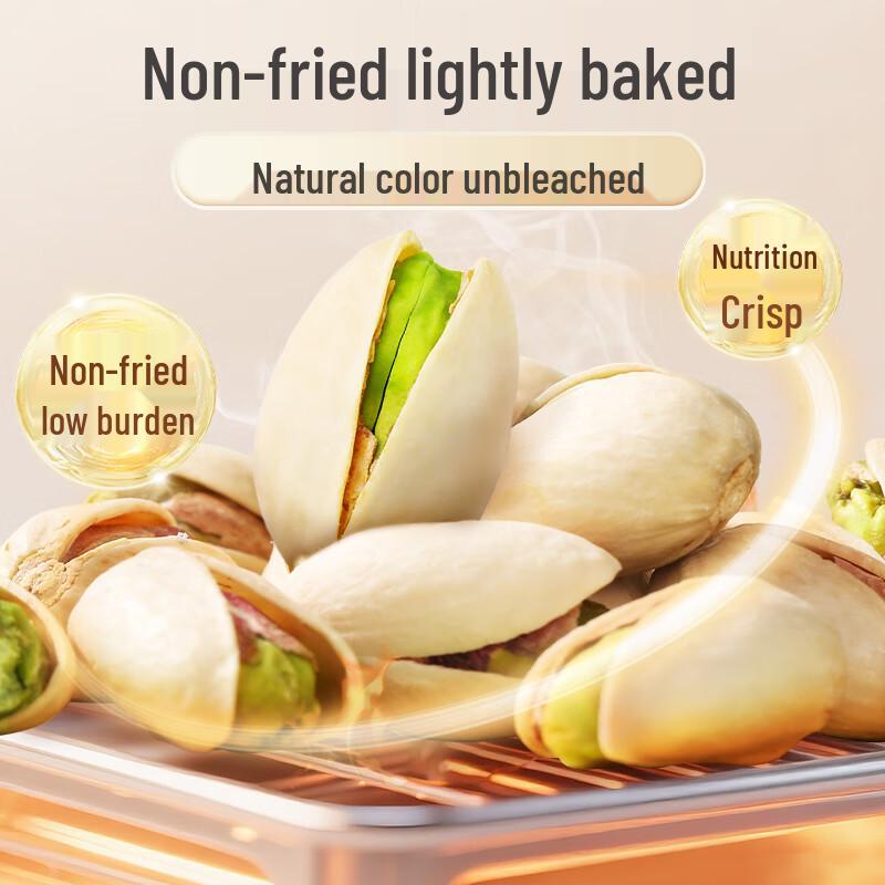 Baicaowei Pistachios